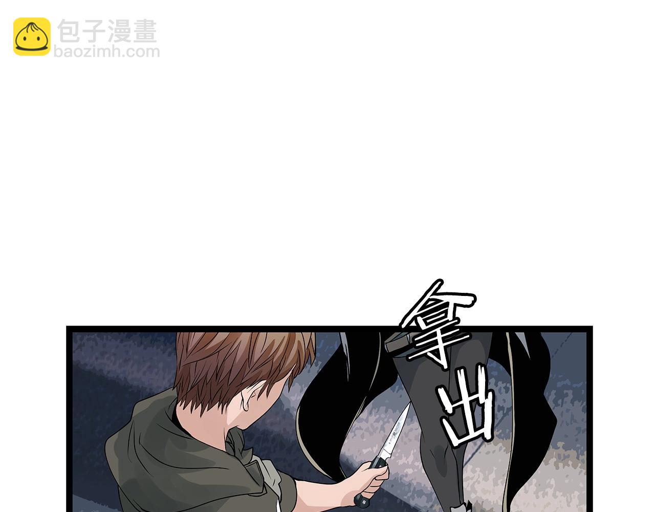 不敗玩家 - 第25話 誇張賠率(3/3) - 3