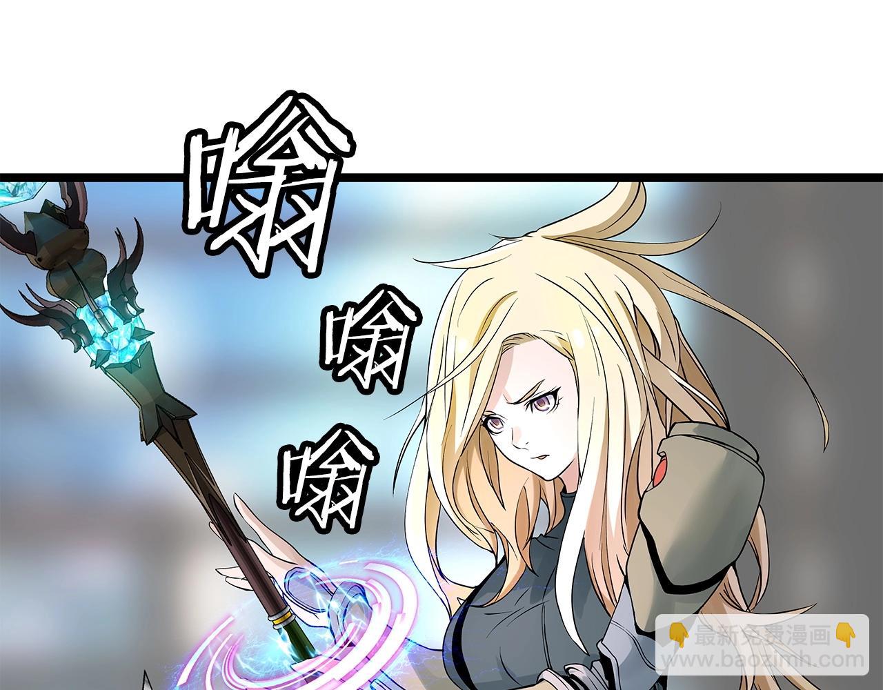 不敗玩家 - 第25話 誇張賠率(3/3) - 5