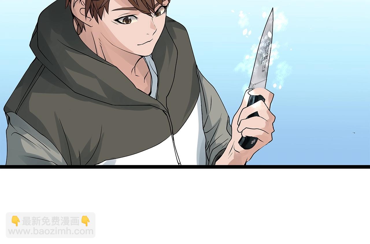 不敗玩家 - 第25話 誇張賠率(3/3) - 4