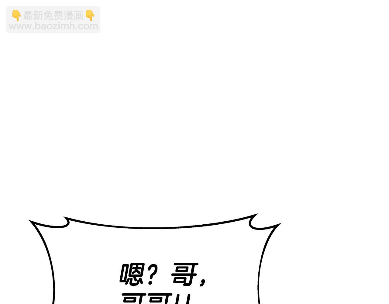 不敗玩家 - 第25話 誇張賠率(3/3) - 5