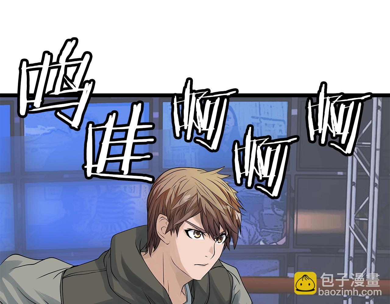 不敗玩家 - 第25話 誇張賠率(3/3) - 2