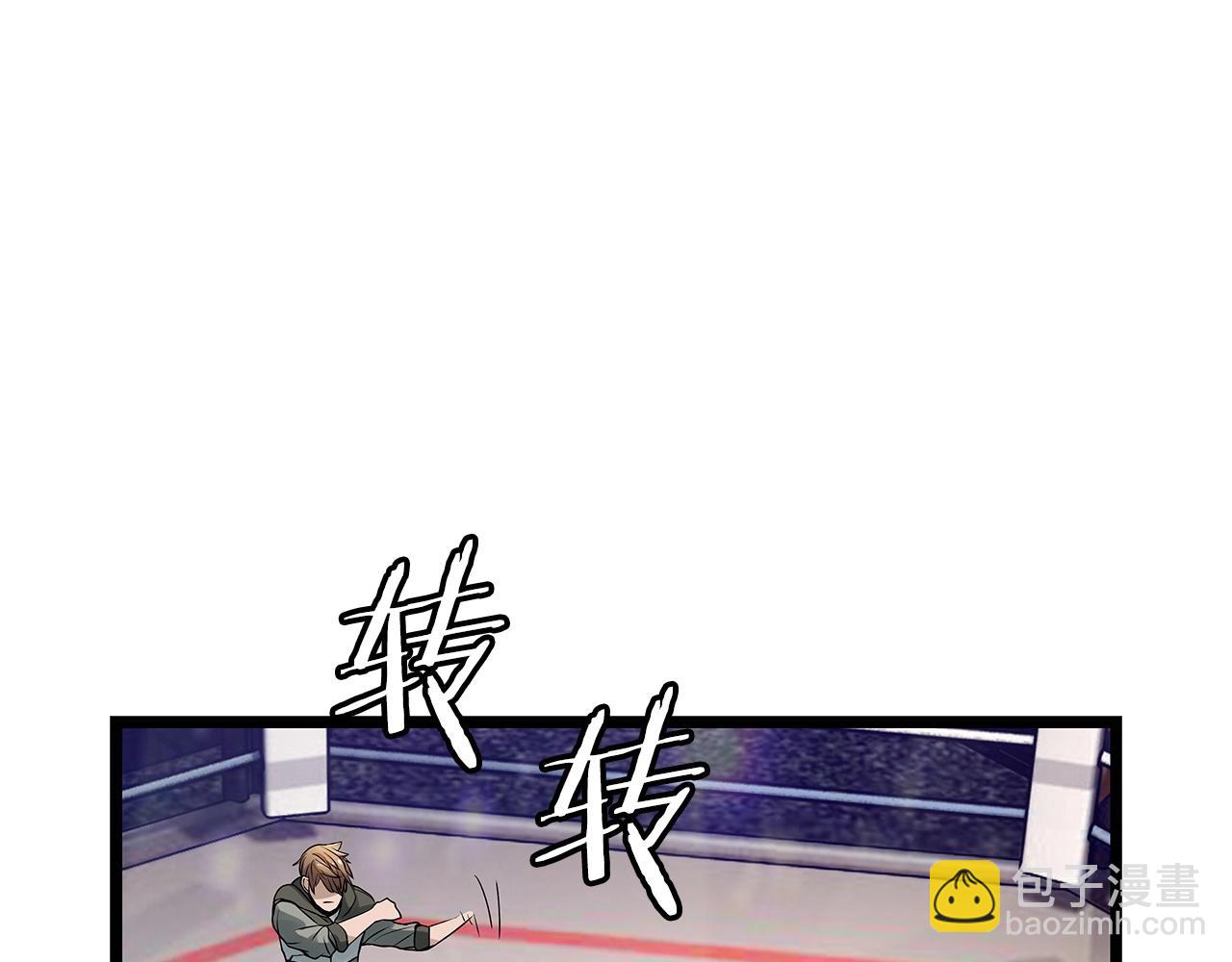 不敗玩家 - 第25話 誇張賠率(3/3) - 4