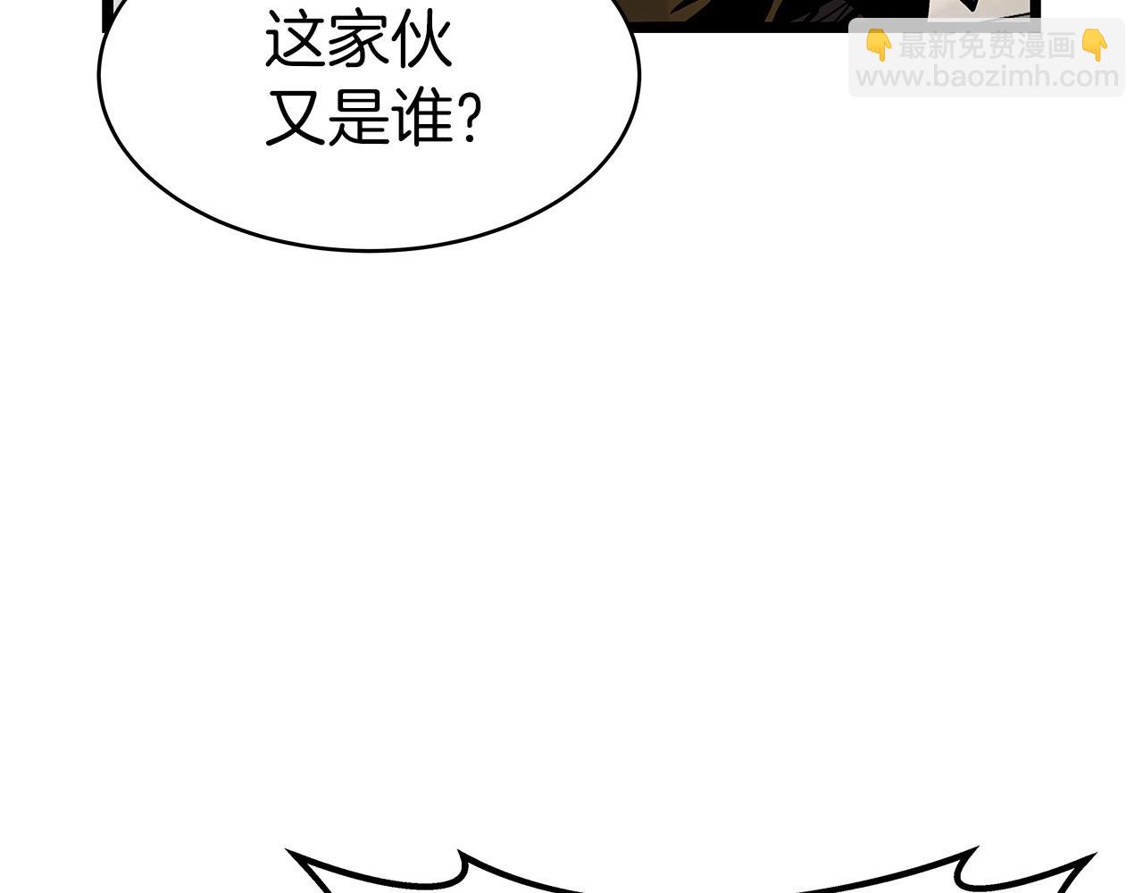 不敗玩家 - 第25話 誇張賠率(3/3) - 6