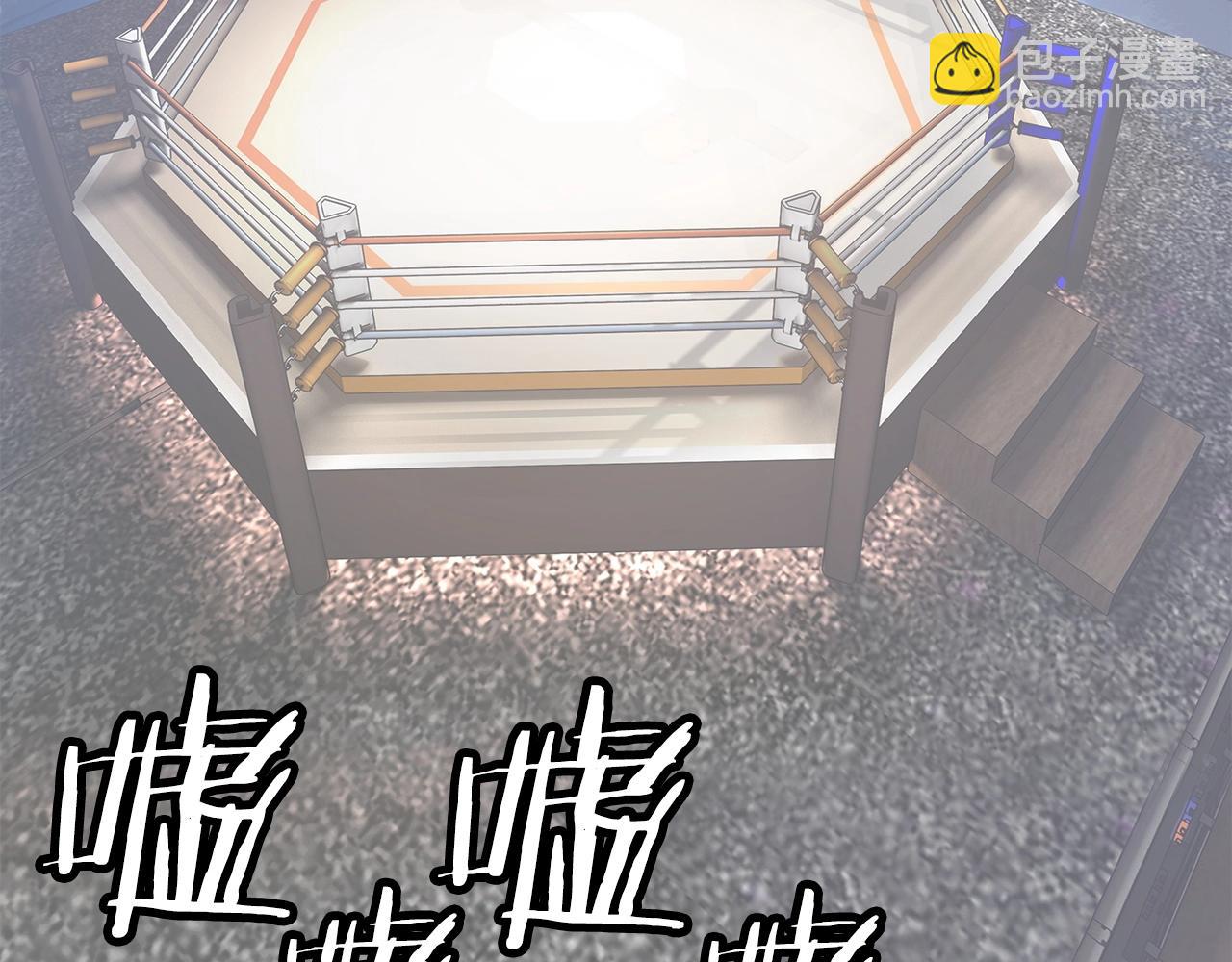 不敗玩家 - 第25話 誇張賠率(3/3) - 1