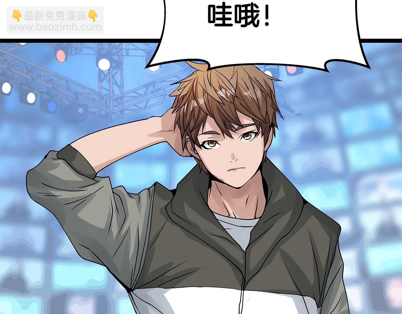 不敗玩家 - 第25話 誇張賠率(3/3) - 2