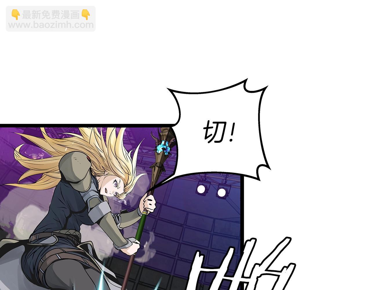 不敗玩家 - 第25話 誇張賠率(1/3) - 7