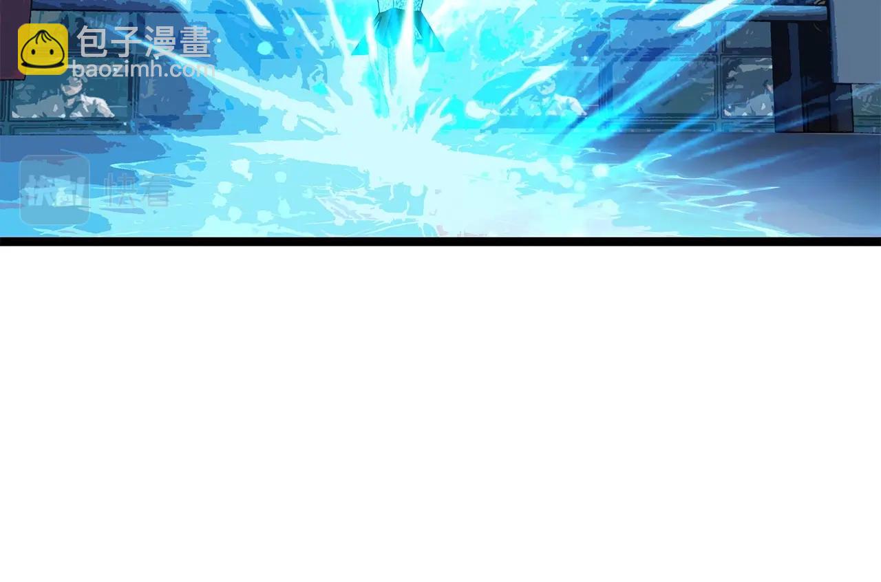 不敗玩家 - 第25話 誇張賠率(2/3) - 5