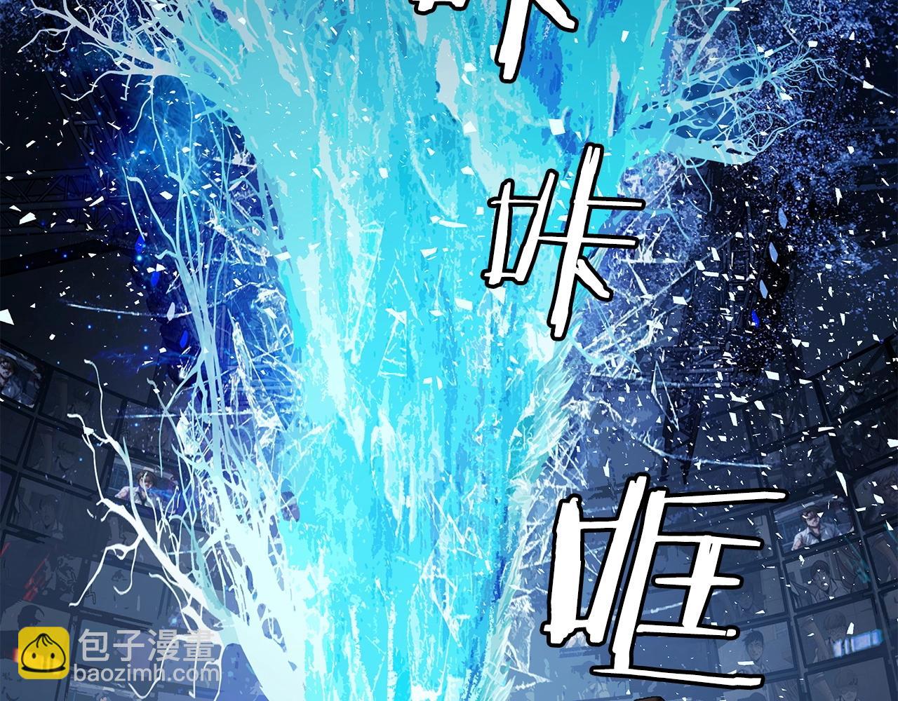 不敗玩家 - 第25話 誇張賠率(2/3) - 7