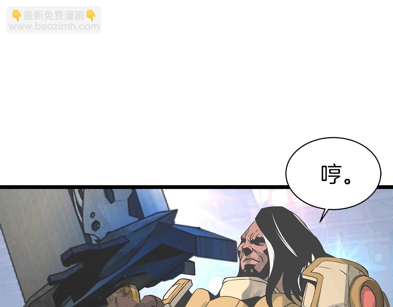 不敗玩家 - 第25話 誇張賠率(2/3) - 3