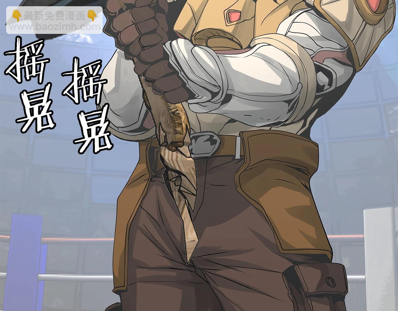 不敗玩家 - 第25話 誇張賠率(2/3) - 4