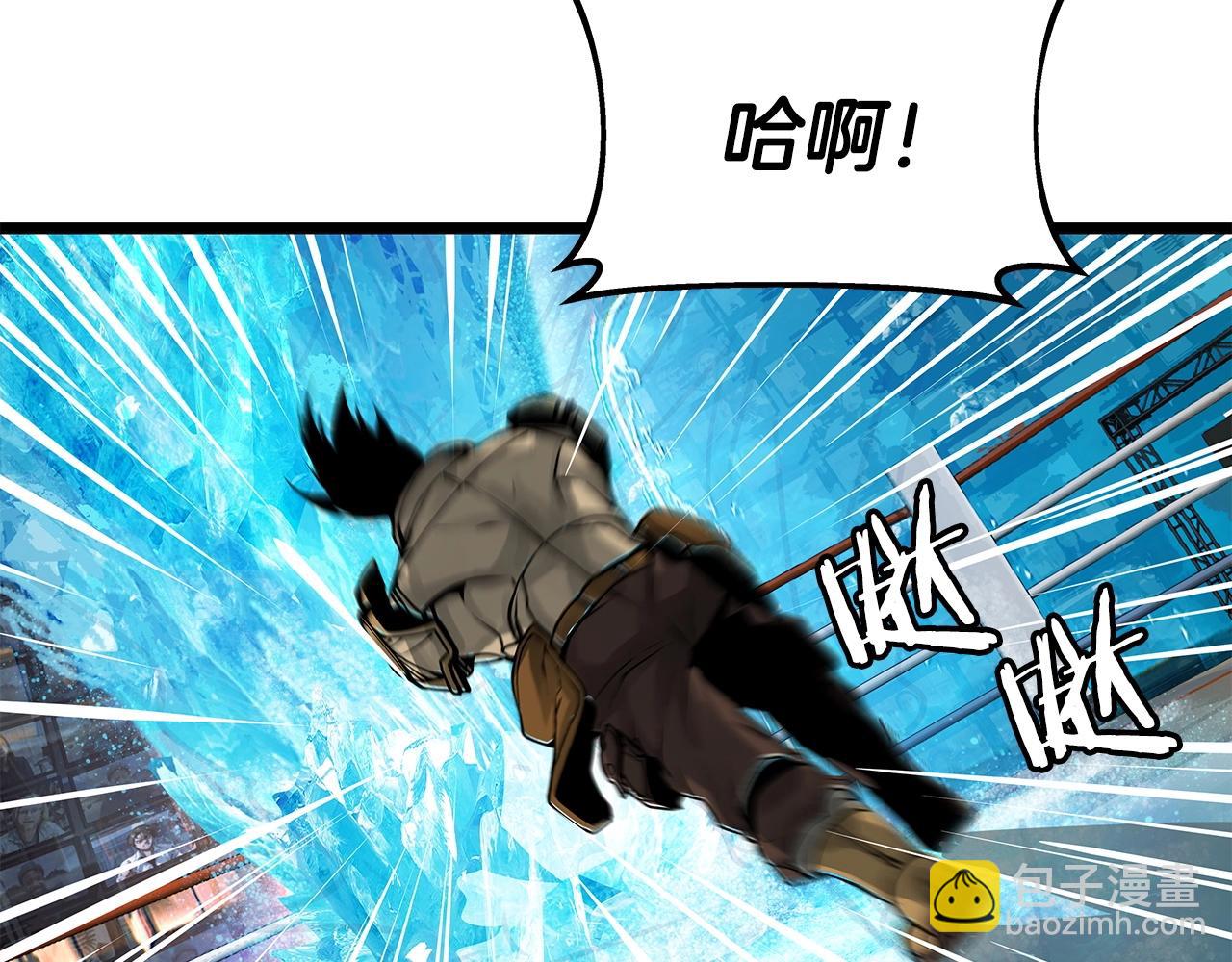 不敗玩家 - 第25話 誇張賠率(2/3) - 2