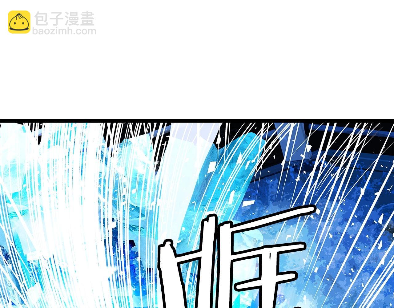 不敗玩家 - 第25話 誇張賠率(2/3) - 5