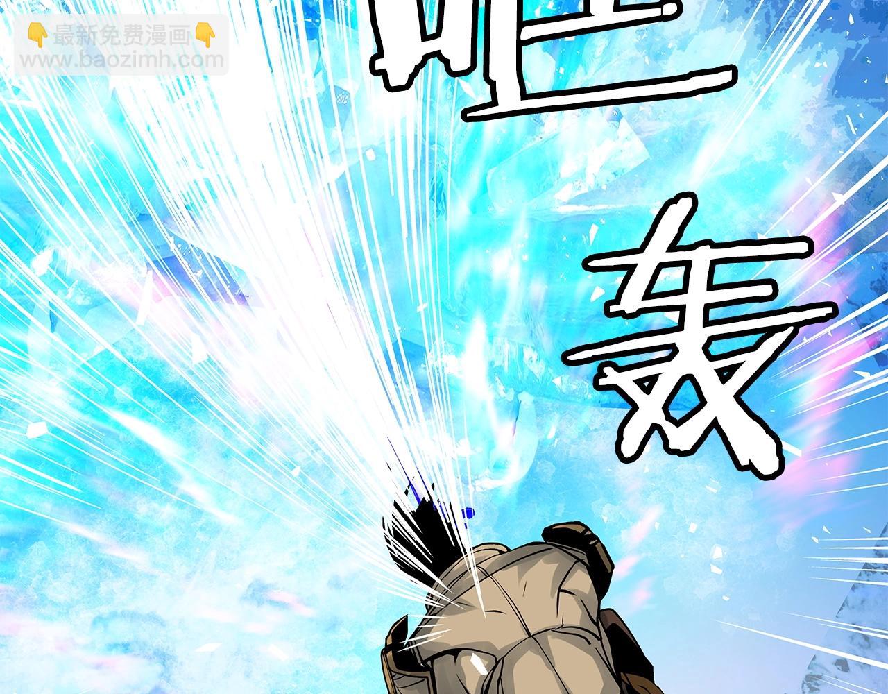 不敗玩家 - 第25話 誇張賠率(2/3) - 6