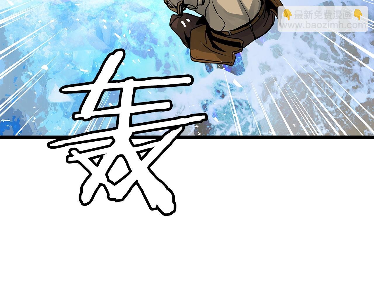 不敗玩家 - 第25話 誇張賠率(2/3) - 7