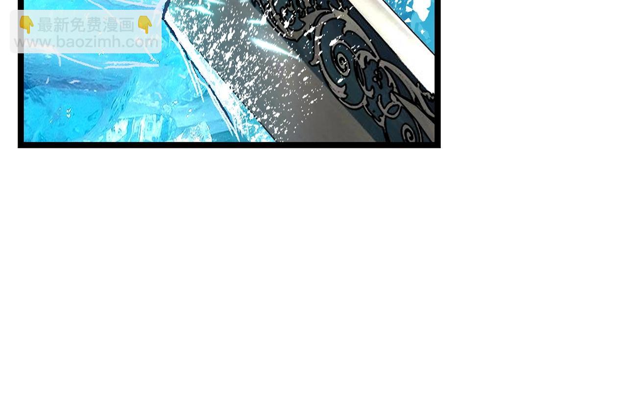 不敗玩家 - 第25話 誇張賠率(2/3) - 1