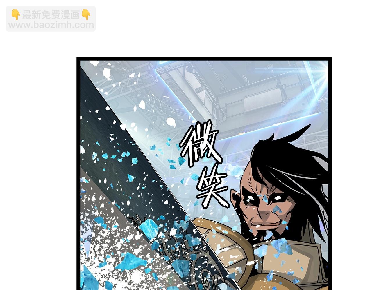 不敗玩家 - 第25話 誇張賠率(2/3) - 2