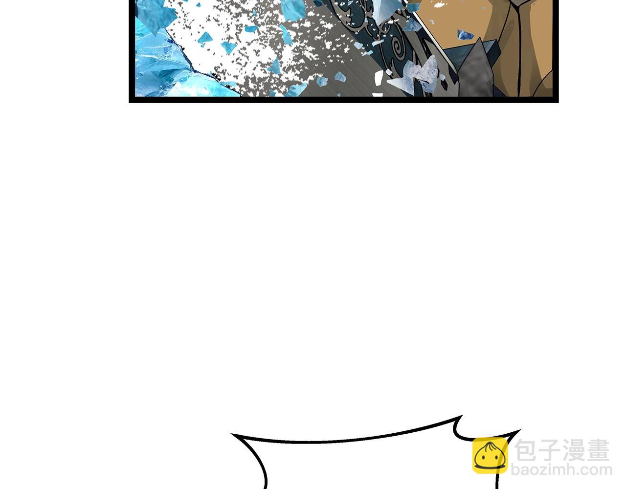 不敗玩家 - 第25話 誇張賠率(2/3) - 3