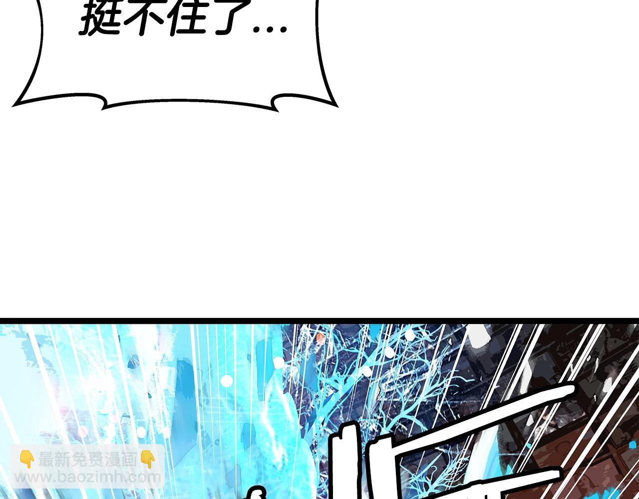 不敗玩家 - 第25話 誇張賠率(2/3) - 5