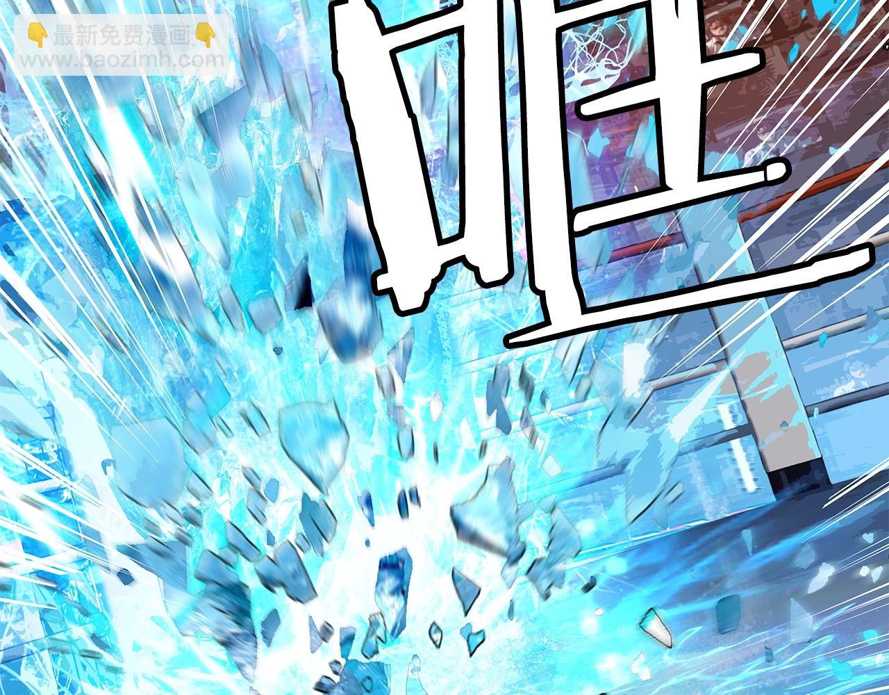 不敗玩家 - 第25話 誇張賠率(2/3) - 6