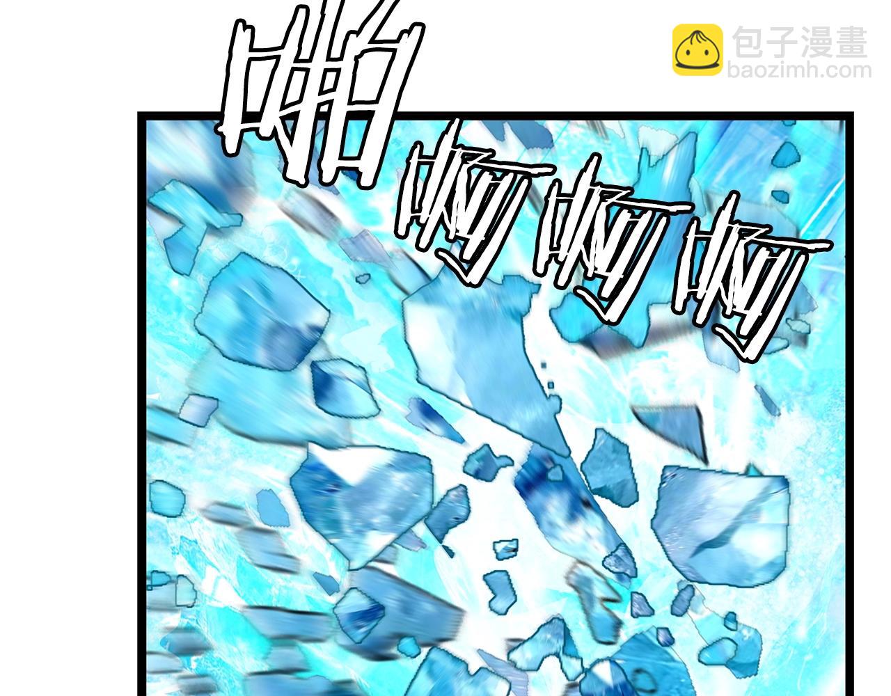 不敗玩家 - 第25話 誇張賠率(2/3) - 8