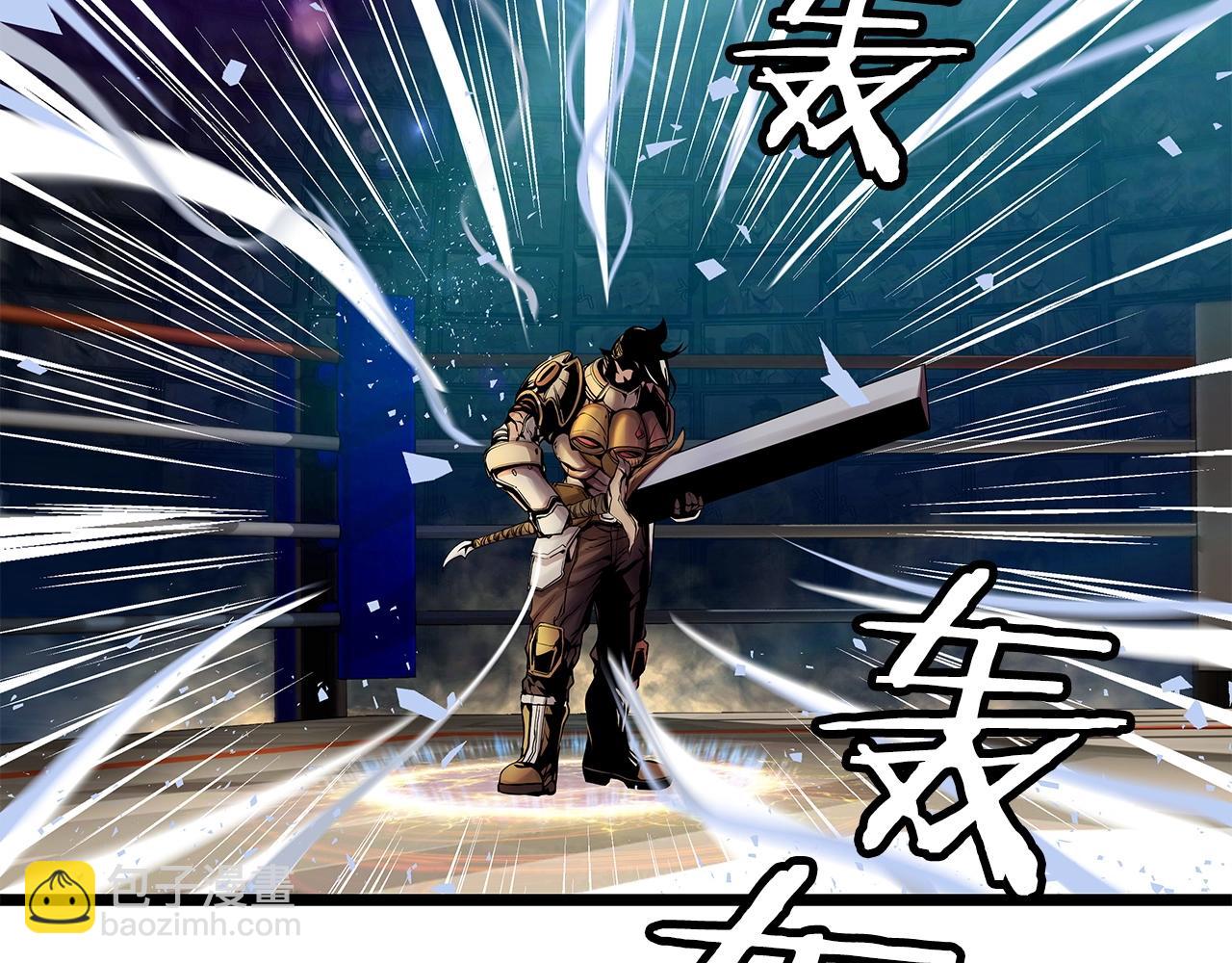 不敗玩家 - 第25話 誇張賠率(1/3) - 8