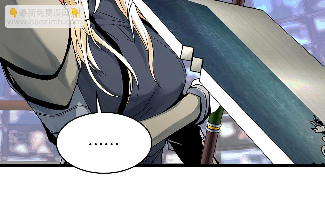 不敗玩家 - 第25話 誇張賠率(2/3) - 3