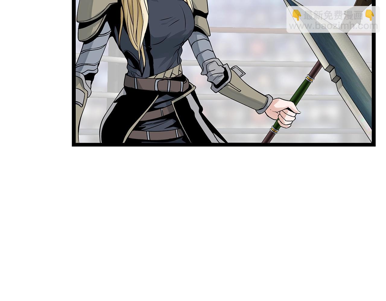 不敗玩家 - 第25話 誇張賠率(2/3) - 5