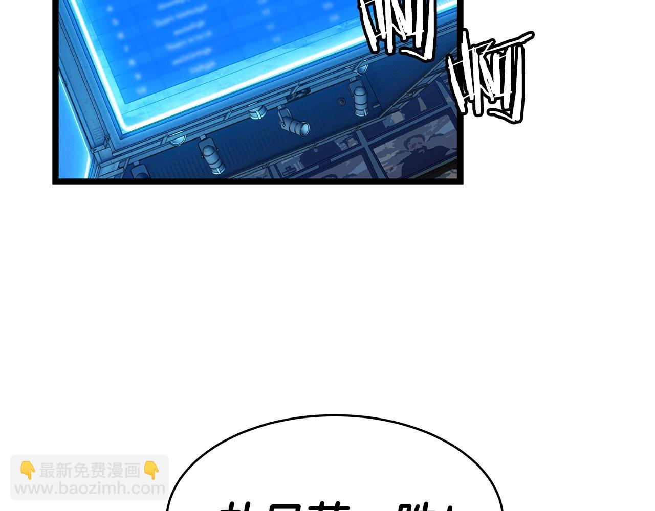 不敗玩家 - 第25話 誇張賠率(2/3) - 7