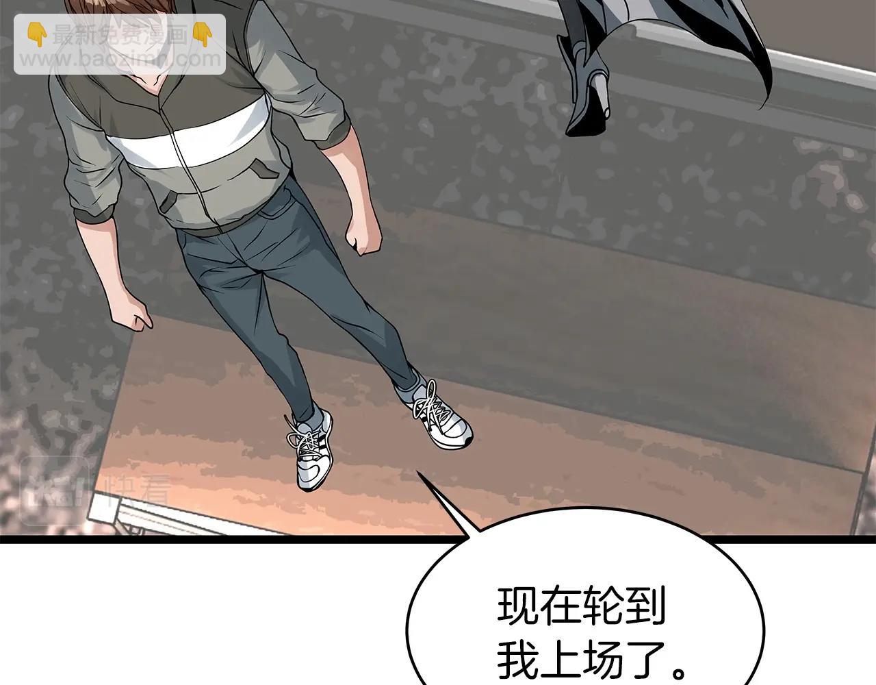 不敗玩家 - 第25話 誇張賠率(2/3) - 5