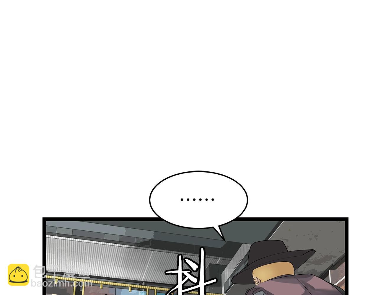 不敗玩家 - 第27話 我願意！(1/4) - 3