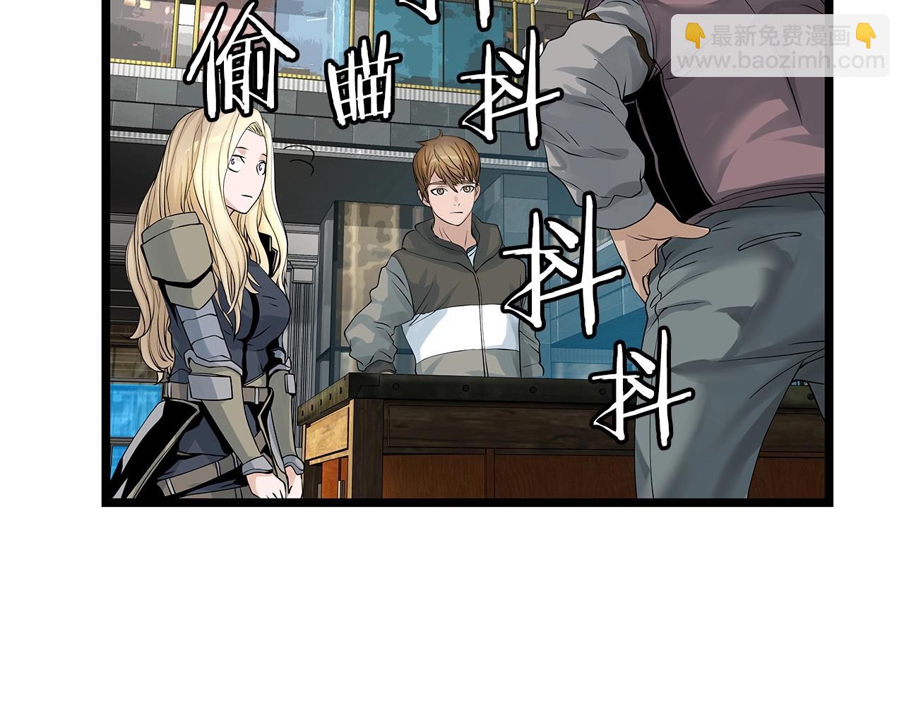 不敗玩家 - 第27話 我願意！(1/4) - 4