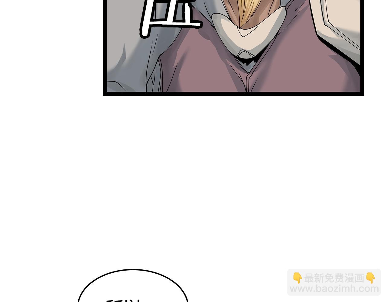 不敗玩家 - 第27話 我願意！(1/4) - 6