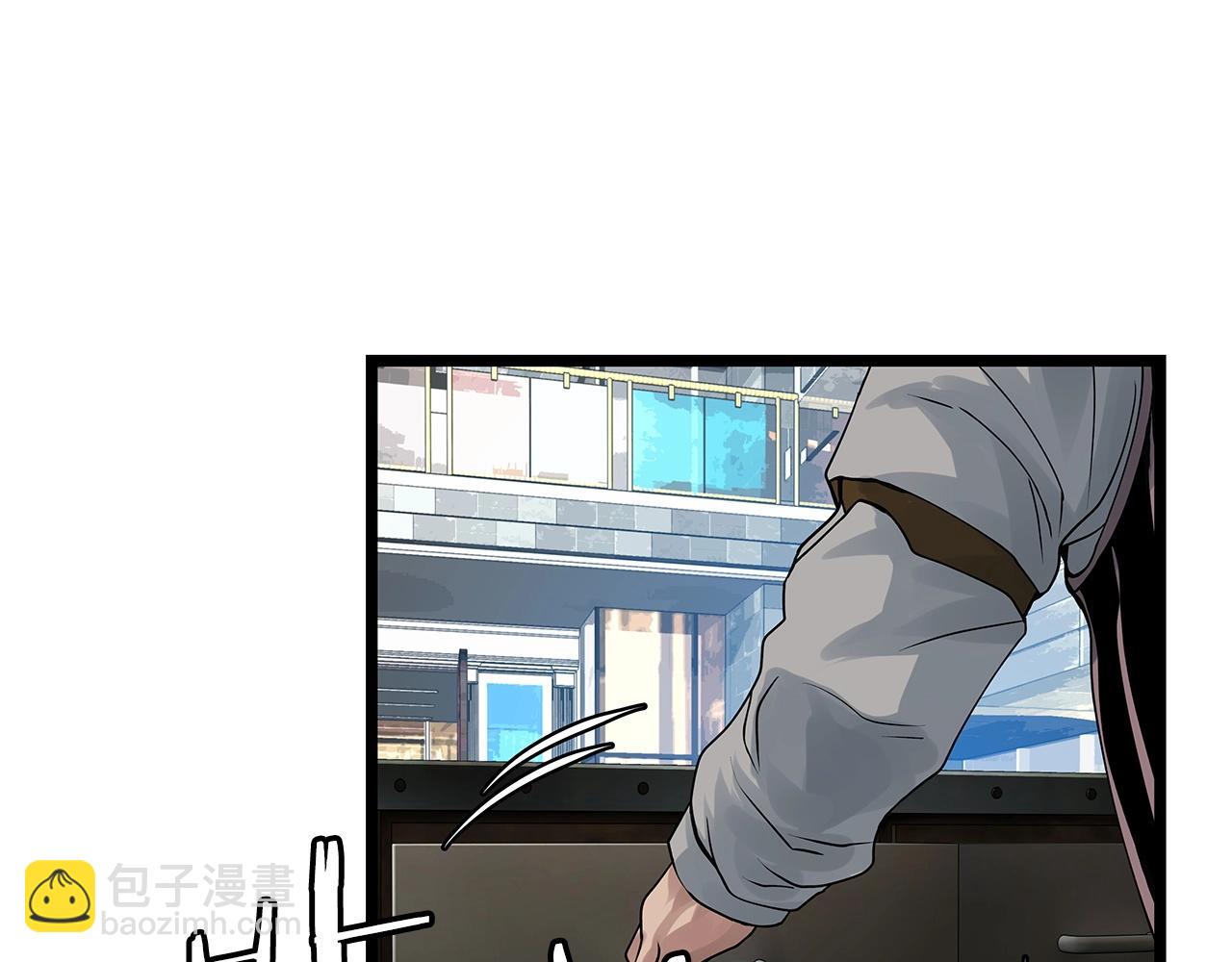 不敗玩家 - 第27話 我願意！(1/4) - 1