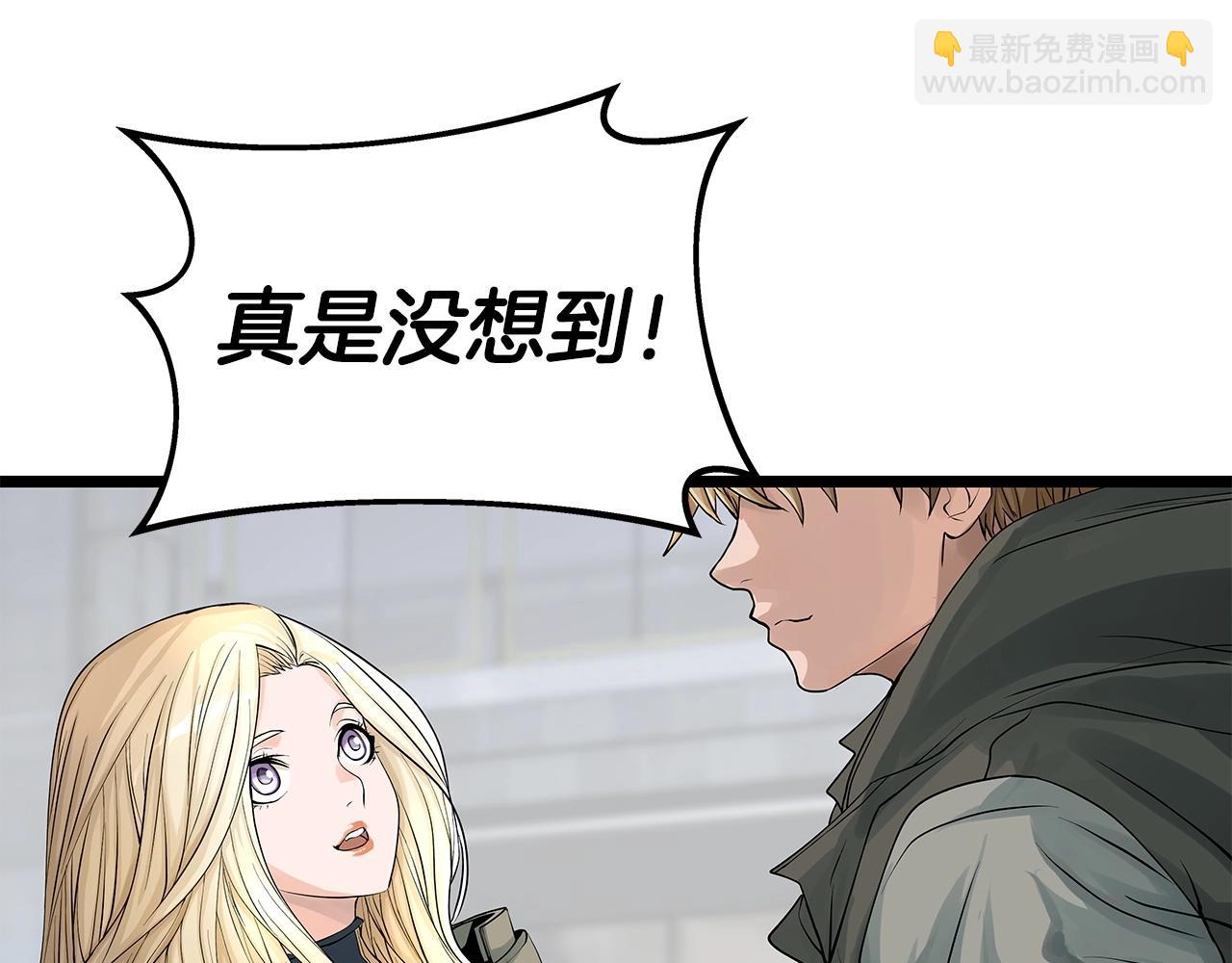 不敗玩家 - 第27話 我願意！(1/4) - 3