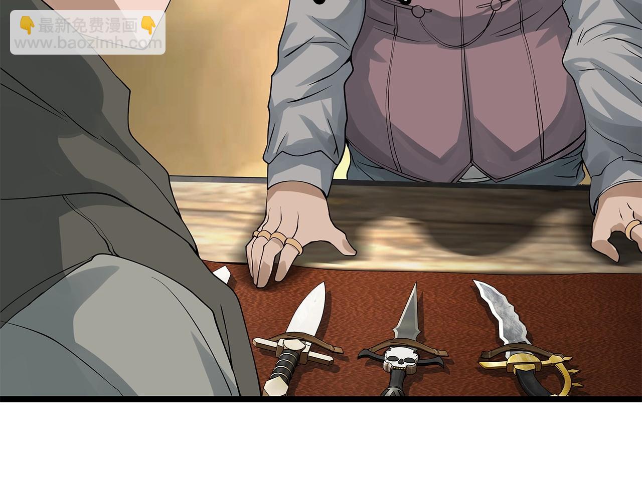 不敗玩家 - 第27話 我願意！(1/4) - 8