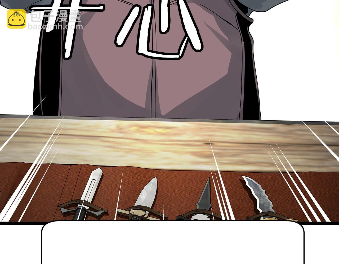 不敗玩家 - 第27話 我願意！(1/4) - 5