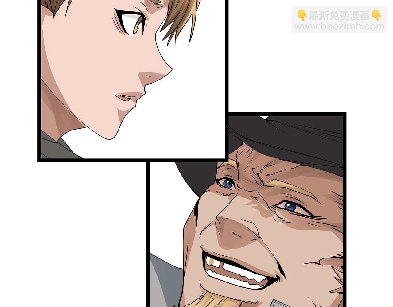 不敗玩家 - 第27話 我願意！(1/4) - 8