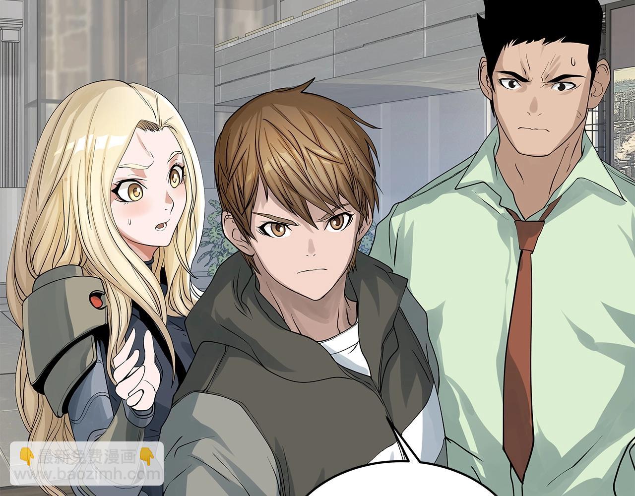 不敗玩家 - 第27話 我願意！(1/4) - 2