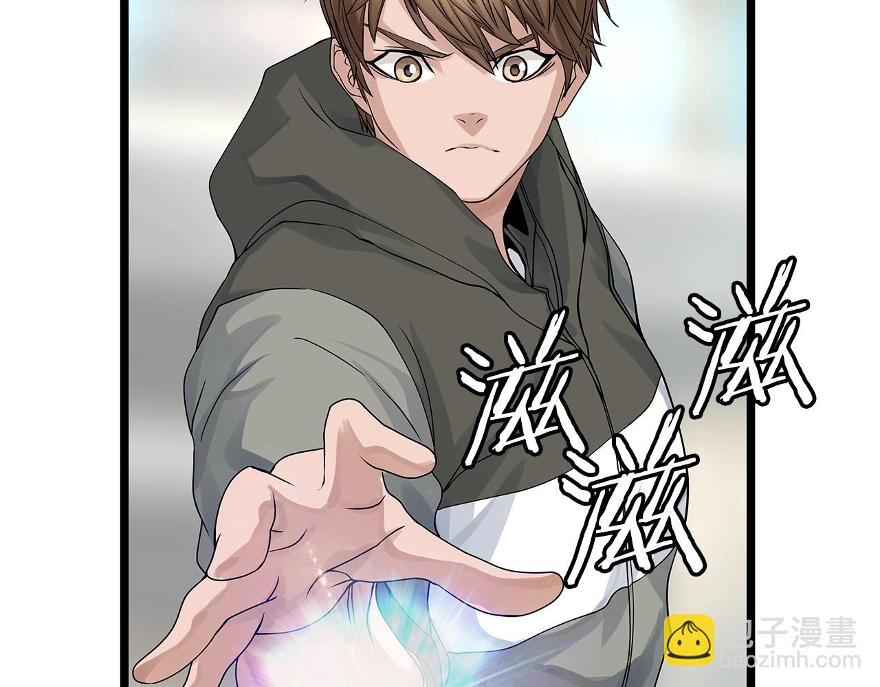 不敗玩家 - 第27話 我願意！(1/4) - 8