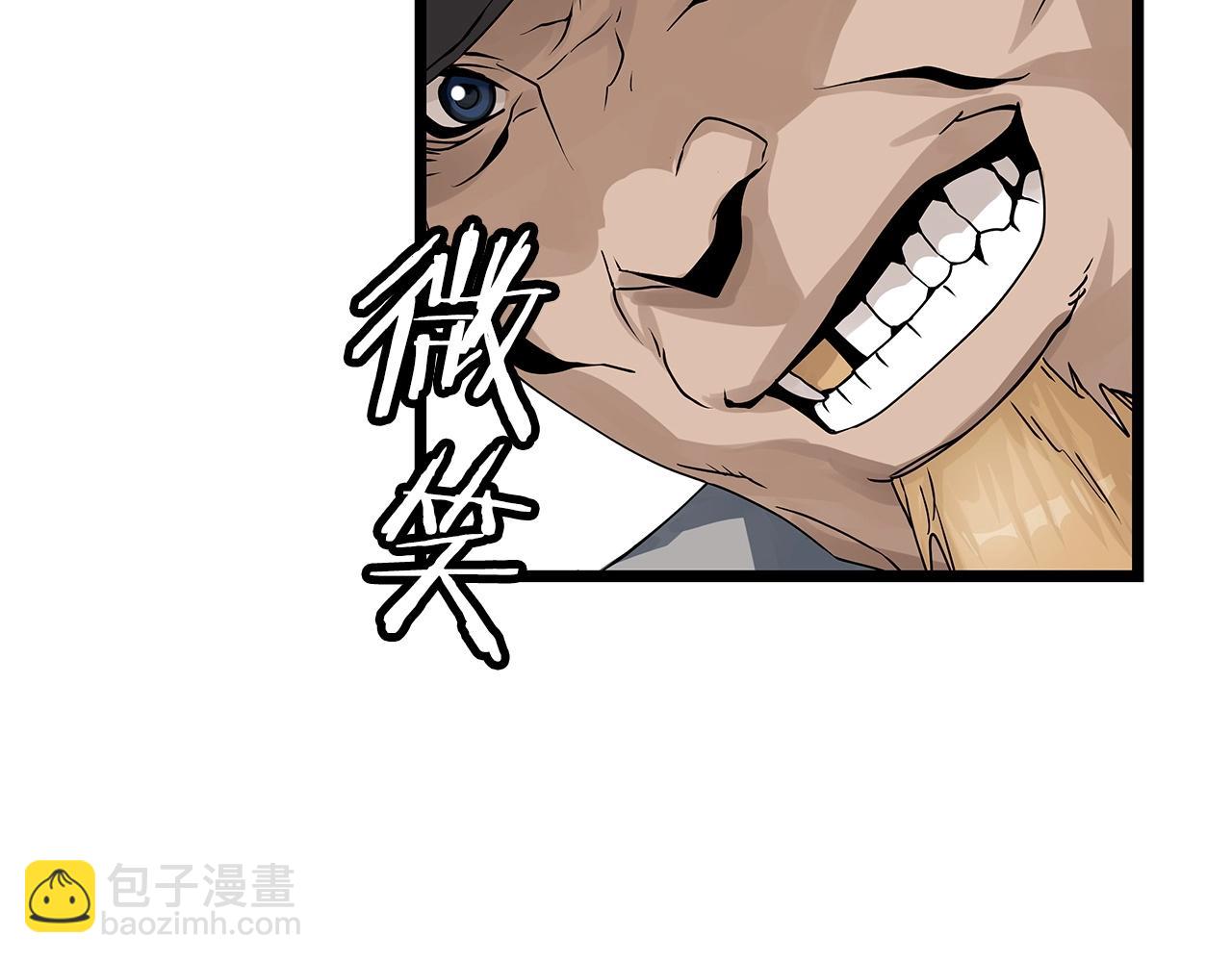 不敗玩家 - 第27話 我願意！(1/4) - 2