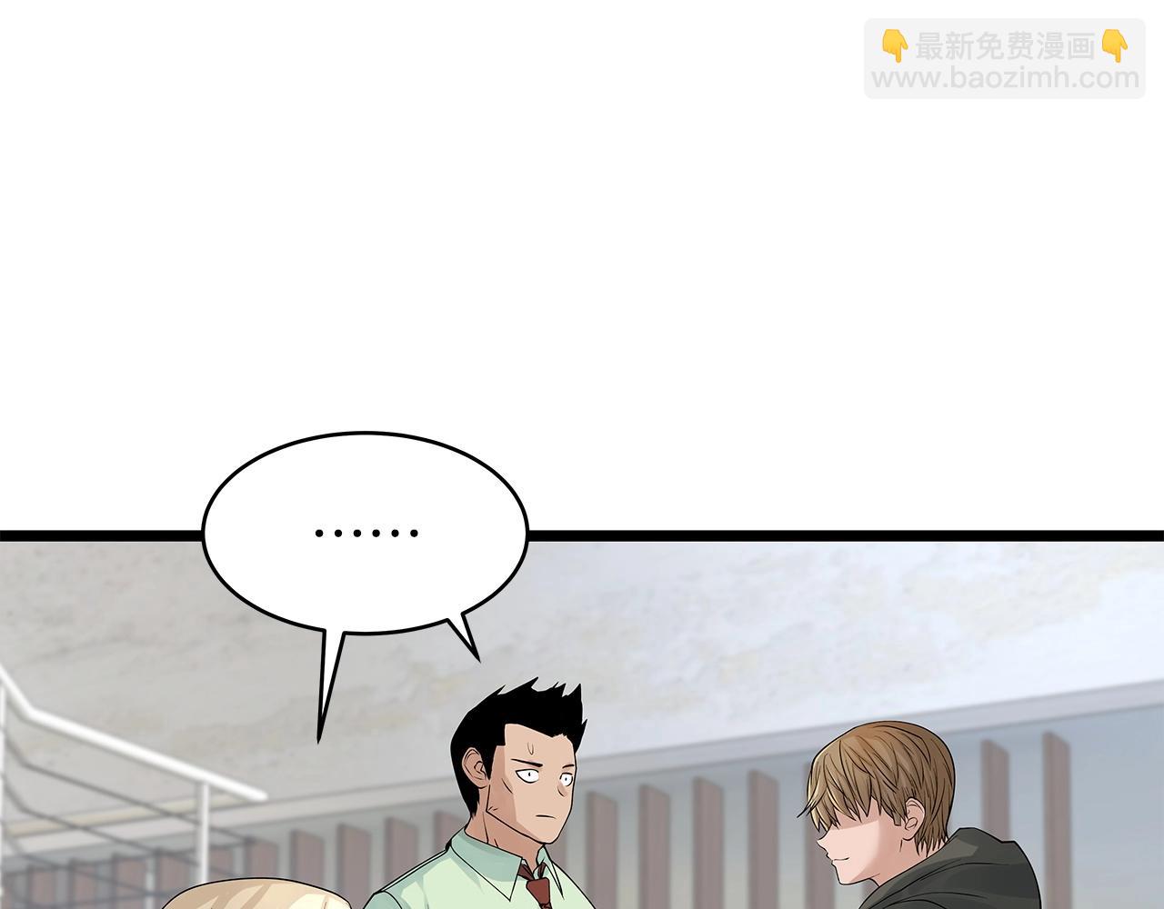 不敗玩家 - 第27話 我願意！(1/4) - 8