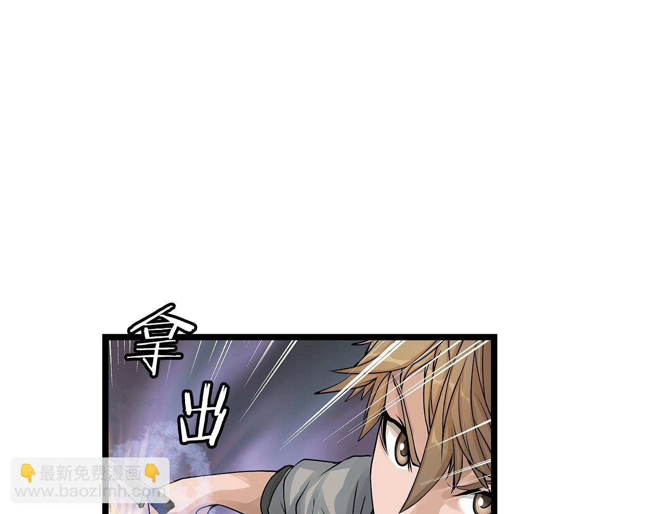 不敗玩家 - 第29話 正面對話的機會(1/4) - 2