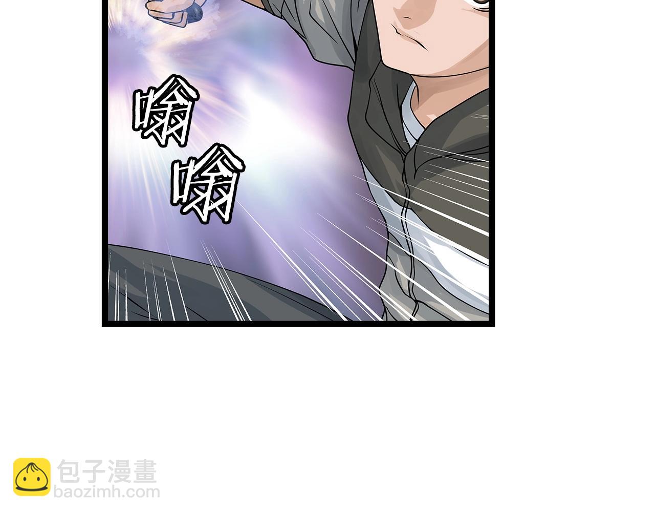 不敗玩家 - 第29話 正面對話的機會(1/4) - 3