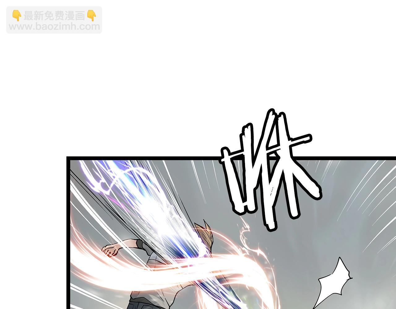 不敗玩家 - 第29話 正面對話的機會(1/4) - 5