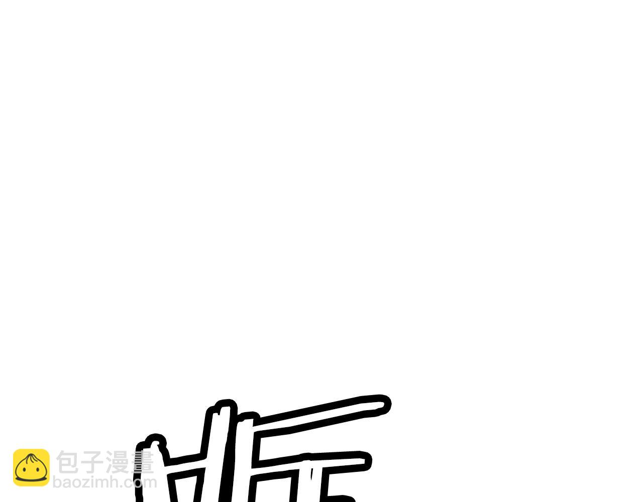 不敗玩家 - 第29話 正面對話的機會(1/4) - 7