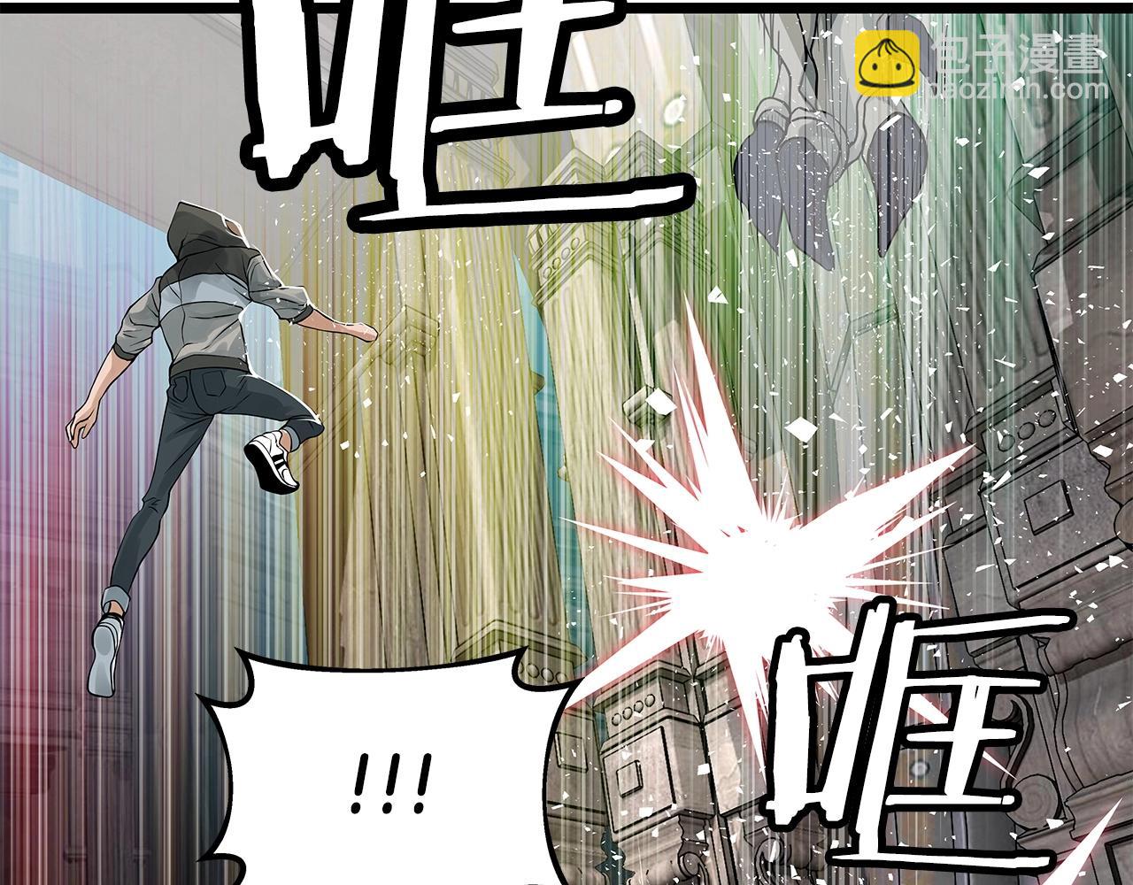 不敗玩家 - 第29話 正面對話的機會(1/4) - 8