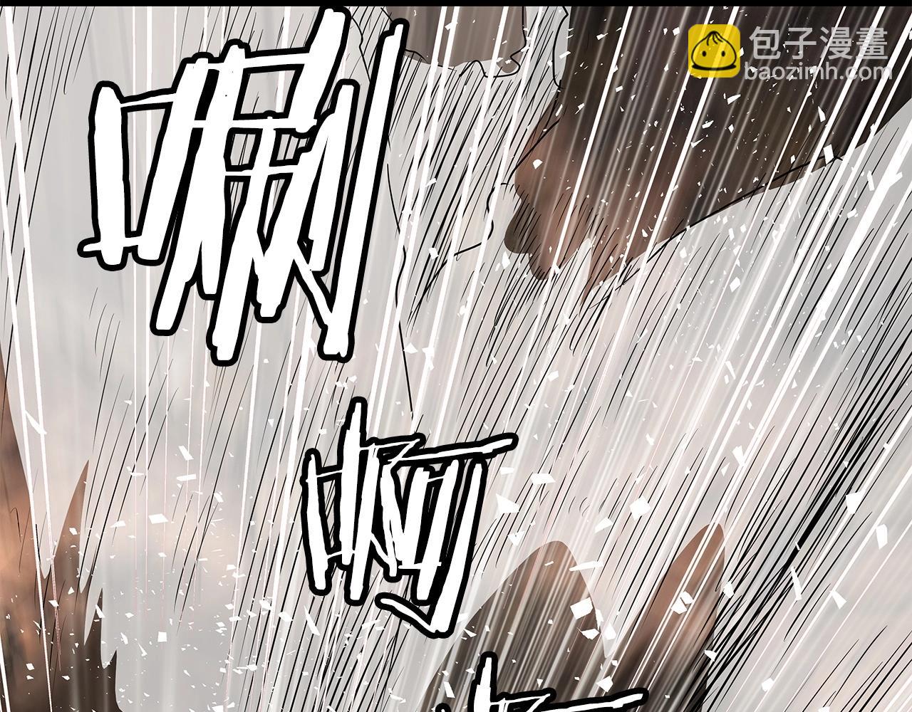 不敗玩家 - 第29話 正面對話的機會(1/4) - 4