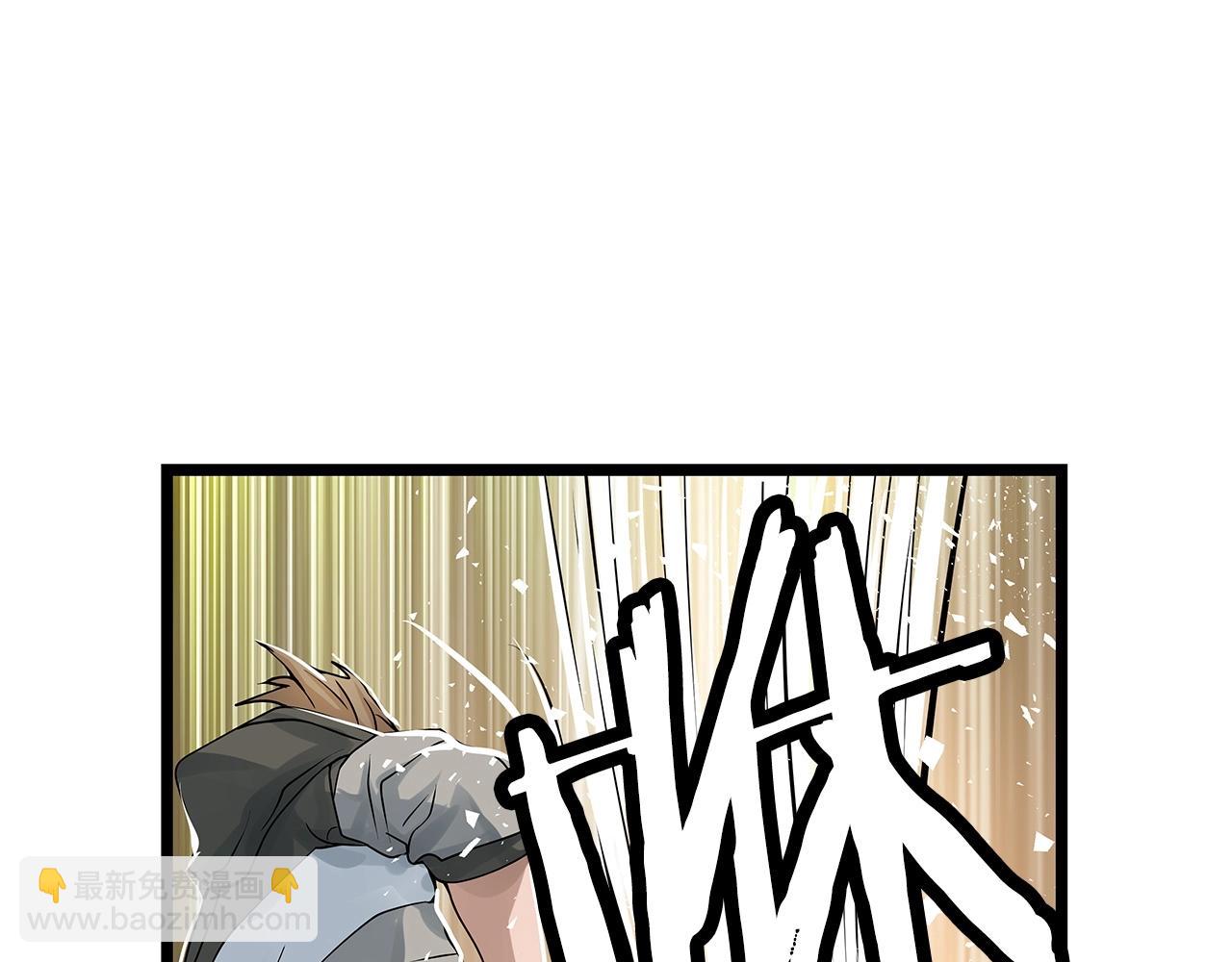 不敗玩家 - 第29話 正面對話的機會(1/4) - 7