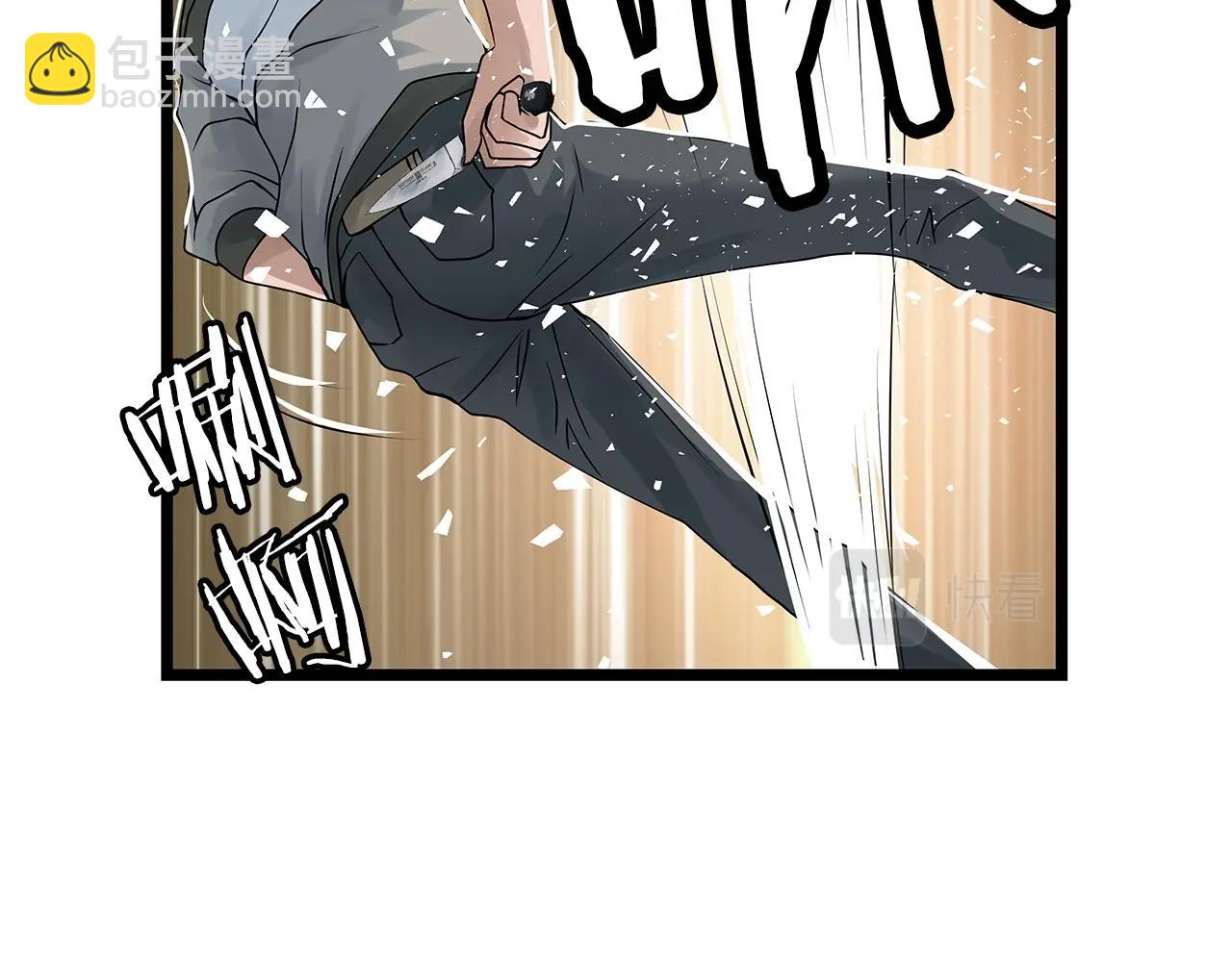 不敗玩家 - 第29話 正面對話的機會(1/4) - 8