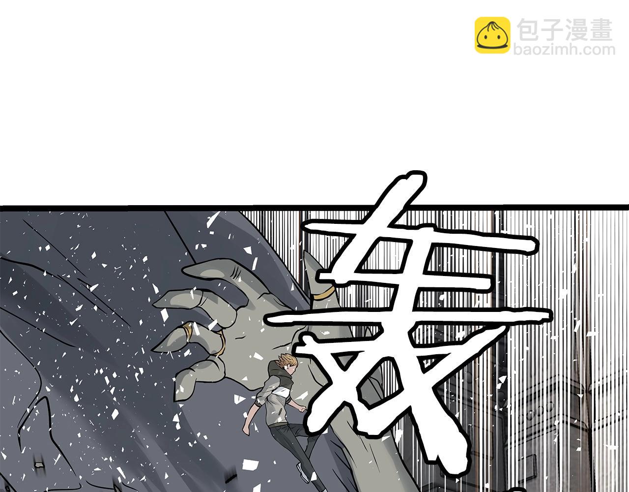 不敗玩家 - 第29話 正面對話的機會(1/4) - 1